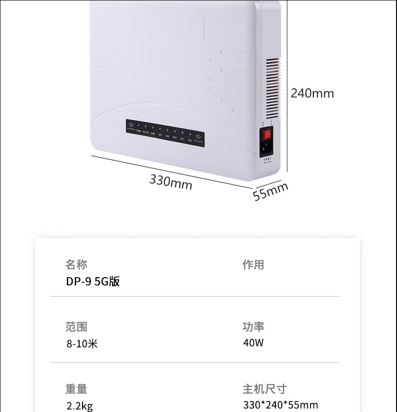 密安盾屏蔽器 MAD-F8涉密保密场所屏蔽器大功率wifi手机信考场学校考场考试防作教室会议室屏蔽仪