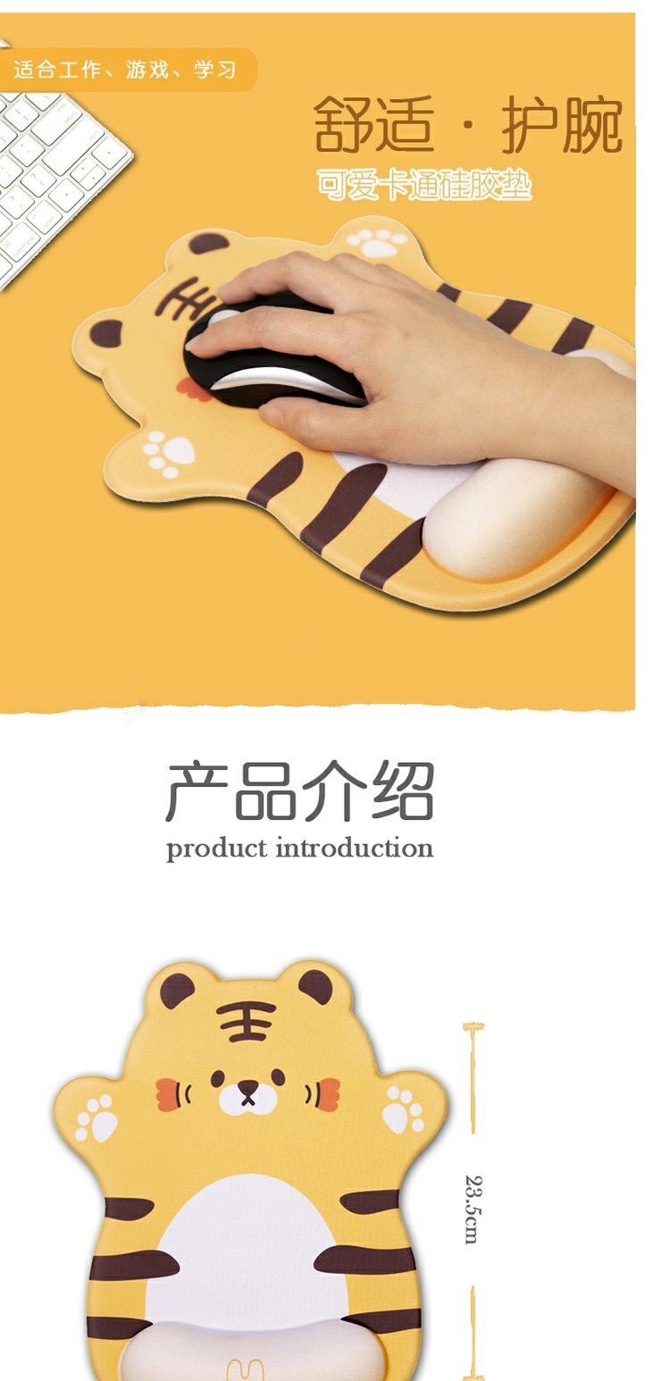 梦天系列 招财猫 鼠标垫护腕创意卡通动漫硅胶大软垫3d胸手托护腕鼠标垫
