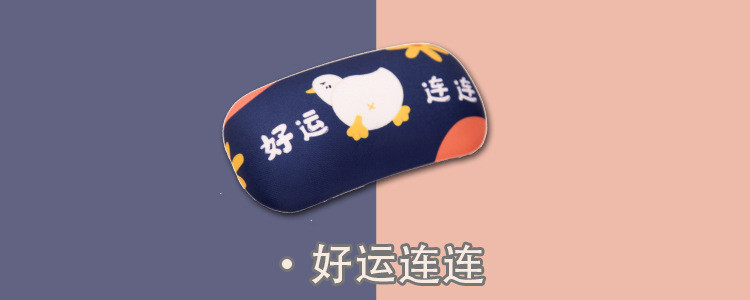 梦天系列 平安福有 护腕创意护手腕垫可爱女生ins风硅胶卡通办公游戏小号手托软垫