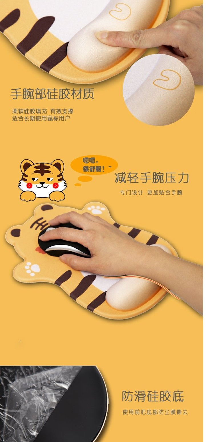 梦天系列 富贵熊 鼠标垫护腕创意卡通动漫硅胶大软垫3d胸手托护腕鼠标垫
