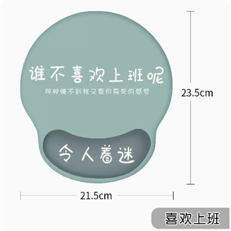 梦天系列 一切随缘 创意文字鼠标垫护腕手托办公室男女生简约笔记本电脑硅胶护手腕垫