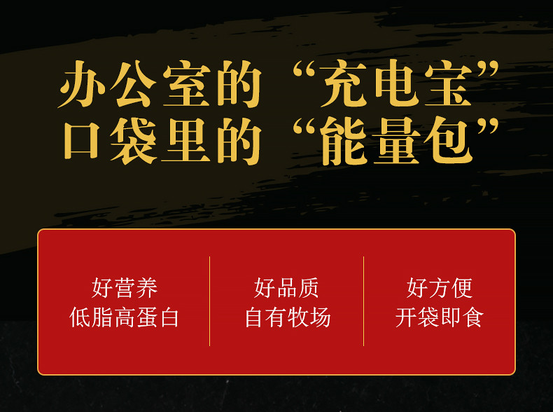 会东邮政【邮政助农】大凉山原味风干手撕牛肉五香牛肉干休闲零食