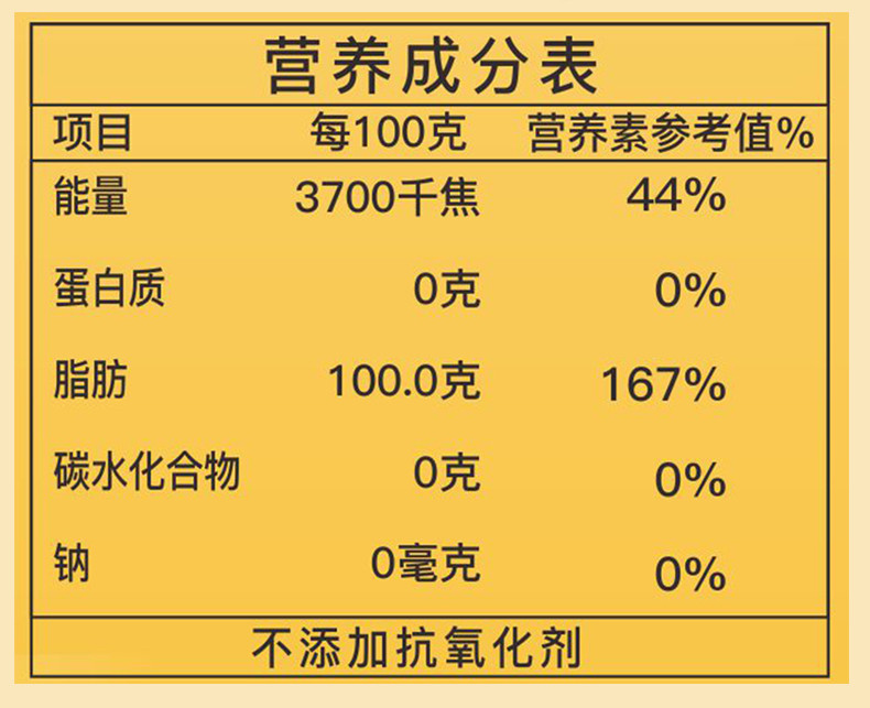 白荡里 古法菜籽油5L