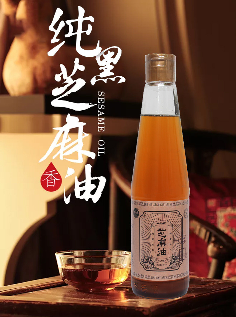 白荡里 纯手工压榨芝麻油450ML