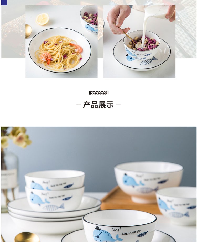 菲米生活PHMI 创意男女朋友节日礼物母亲节厨房餐具碗盘9件套快乐鱼生