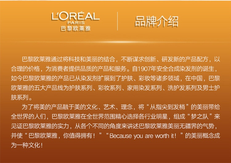 欧莱雅/LOREAL金致臻颜花蜜奢养保湿补水滋润女晚霜抗衰老50ml