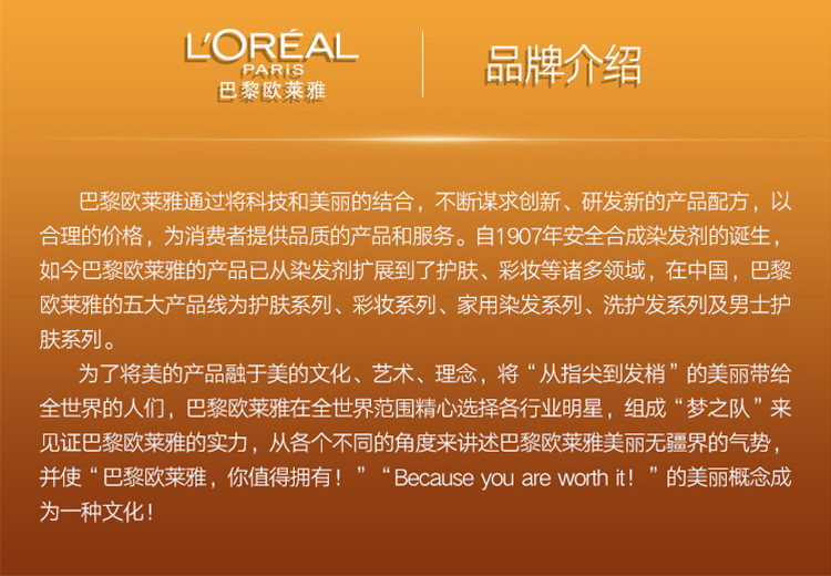 欧莱雅/LOREAL金致臻颜花蜜奢养乳液110ml 贵妇胜肽精华保湿补水滋润抗衰老女