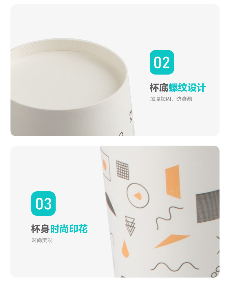 茶花 3102-D 中号淋膜纸杯
