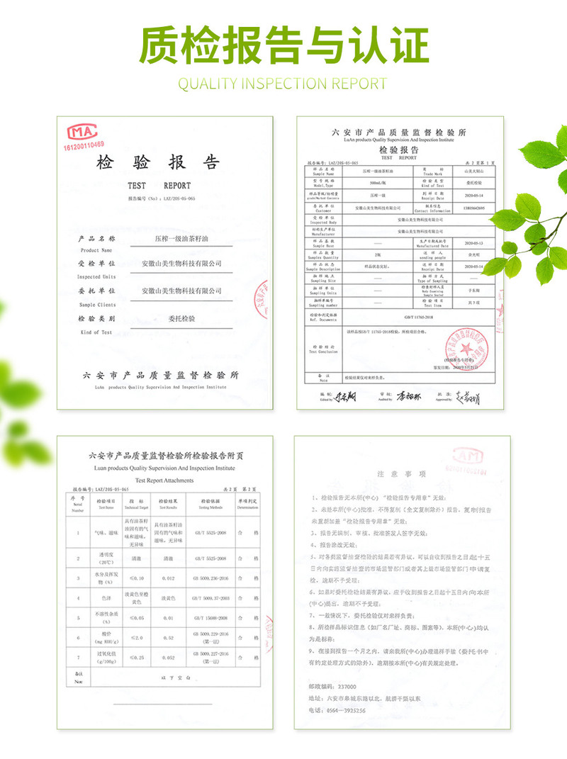 山美 大别山 1L压榨一级油茶籽油植物油月子油食用油绿色健康家用油礼盒装送礼安徽金寨特产