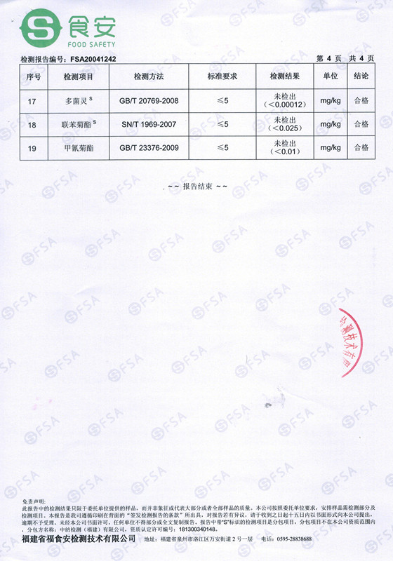 蓝焙 ·恩施玉露·天香书盒 200g/盒 礼盒装 明前茶 蒸青绿茶 非遗传承人品牌 有机绿茶 硒茶