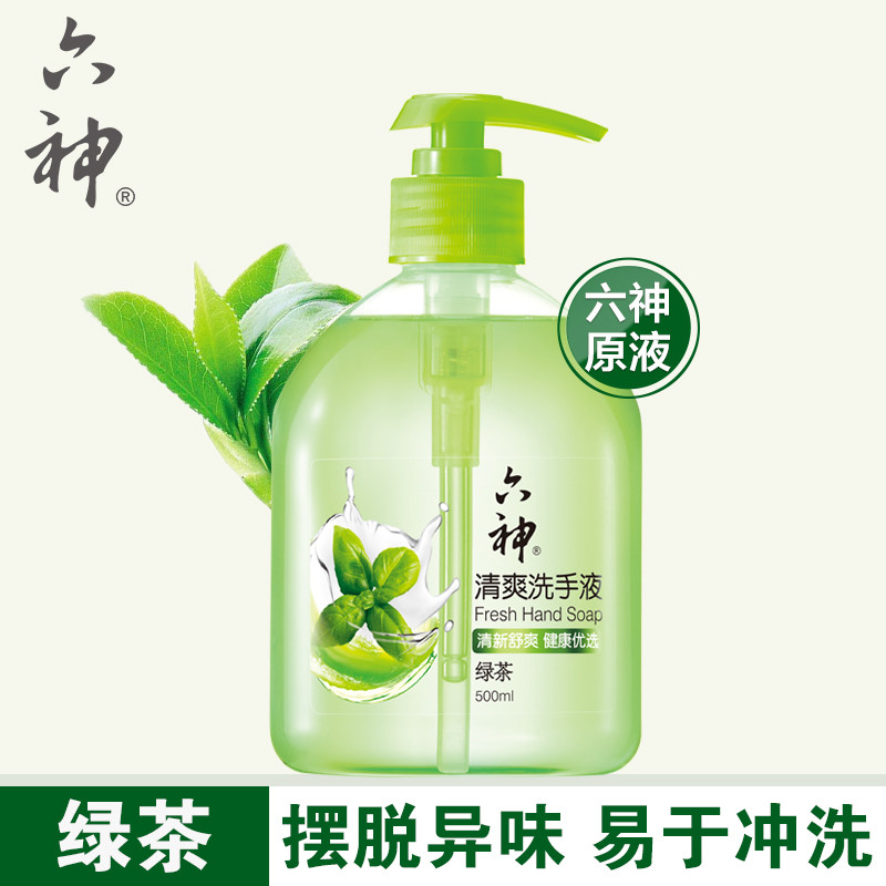 六神基础洗手液系列500ml（三瓶装）