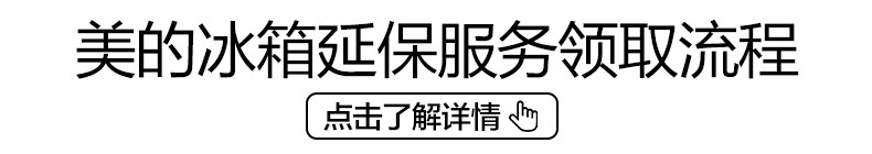 美的(Midea)冰箱231升三门冰箱水润新风冷无霜家用节能小型电冰箱BCD-231WTM(E)