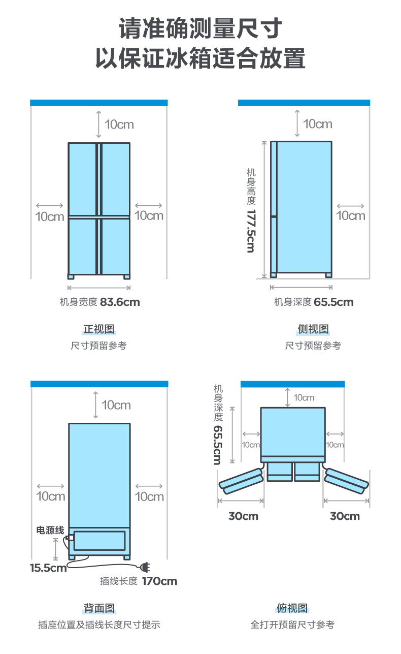 美的/Midea BCD-468WTPM(E) 十字四开门对开门超薄变频风冷无霜电冰箱双系统制冷冰箱