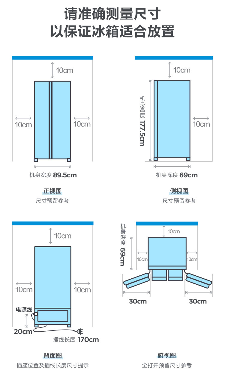 Midea/美的BCD-535WKZM(E)535升冰箱 对开门风冷无霜双开门一级变频智能纤薄电冰箱