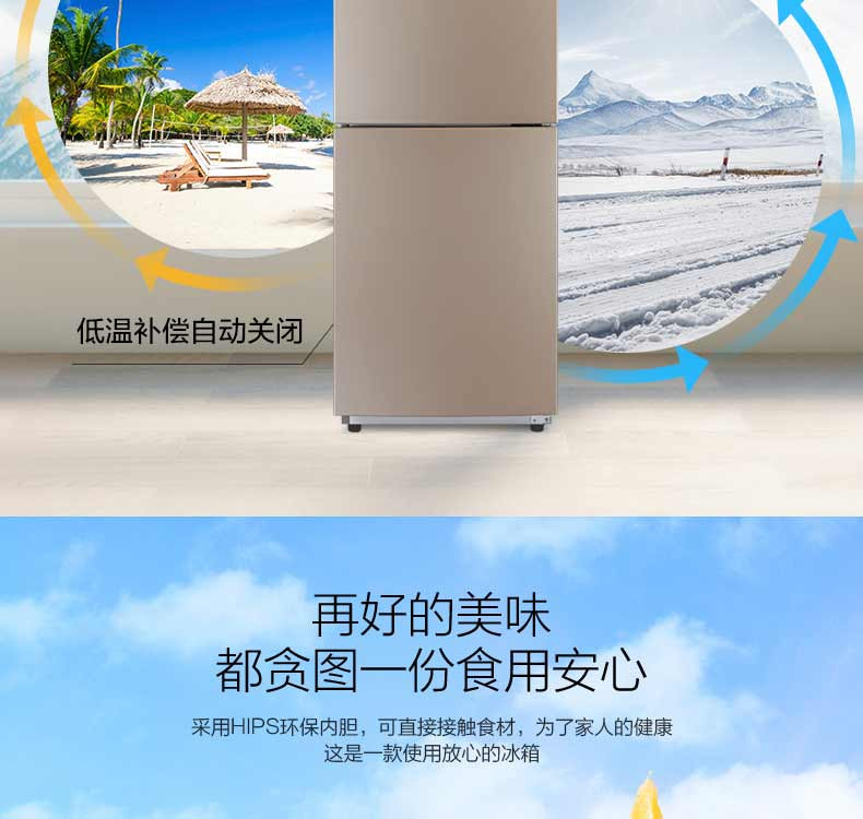 Midea/美的 BCD-190CM(E) 190升冰箱双开门冰箱节能静音电冰箱小冰箱家用双门冰箱