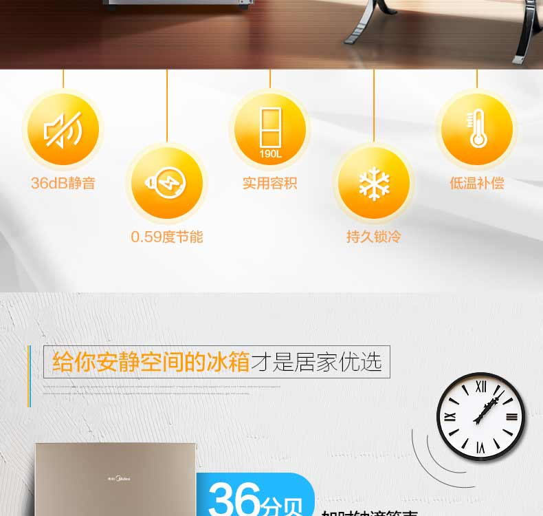 Midea/美的 BCD-190CM(E) 190升冰箱双开门冰箱节能静音电冰箱小冰箱家用双门冰箱