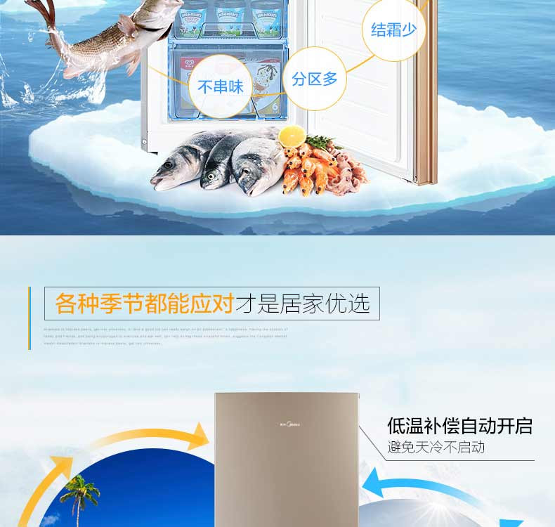 Midea/美的 BCD-190CM(E) 190升冰箱双开门冰箱节能静音电冰箱小冰箱家用双门冰箱