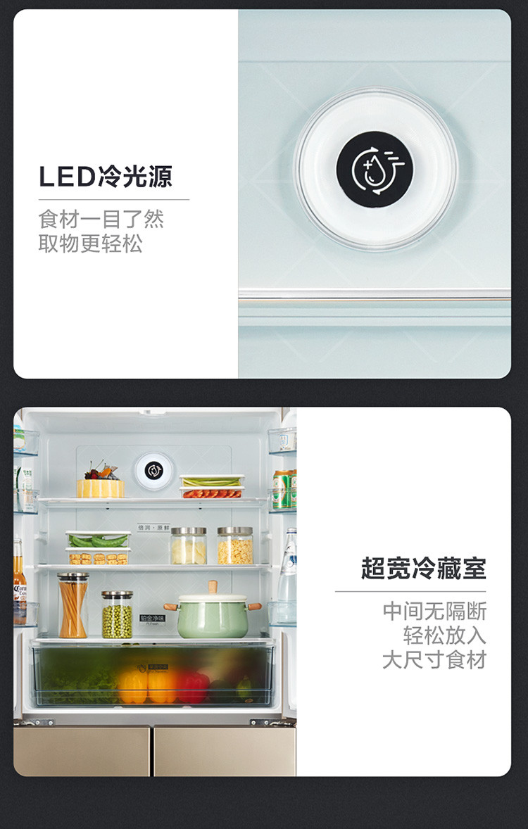 美的/Midea BCD-468WTPM(E) 十字四开门对开门超薄变频风冷无霜电冰箱双系统制冷冰箱