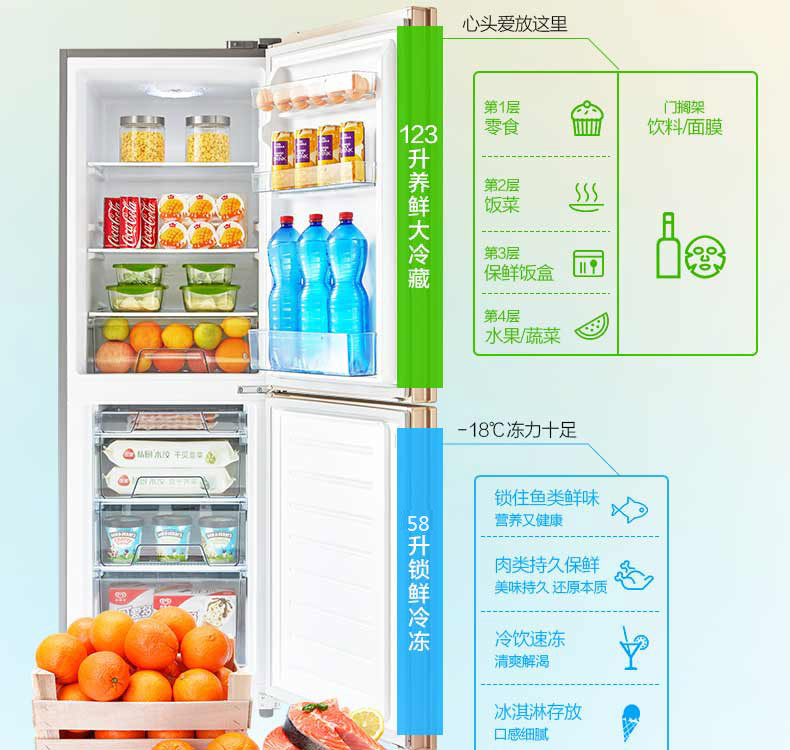 Midea/美的 BCD-190CM(E) 190升冰箱双开门冰箱节能静音电冰箱小冰箱家用双门冰箱