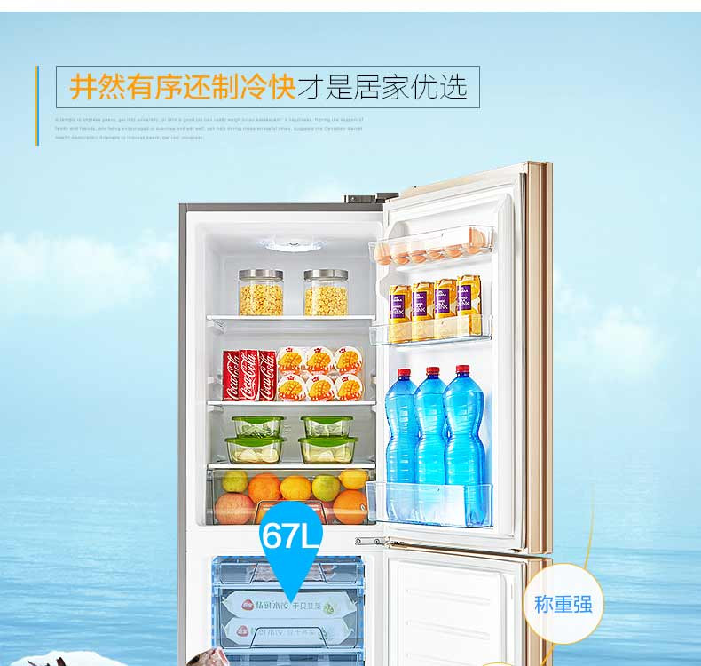 Midea/美的 BCD-190CM(E) 190升冰箱双开门冰箱节能静音电冰箱小冰箱家用双门冰箱