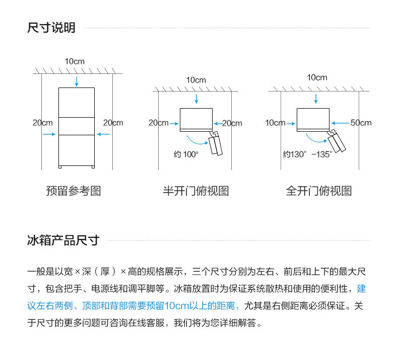 Midea美的 BCD-213TM(E) 三门三温家用租房冰箱冷藏冷冻大容量保鲜节能省电静音电冰箱