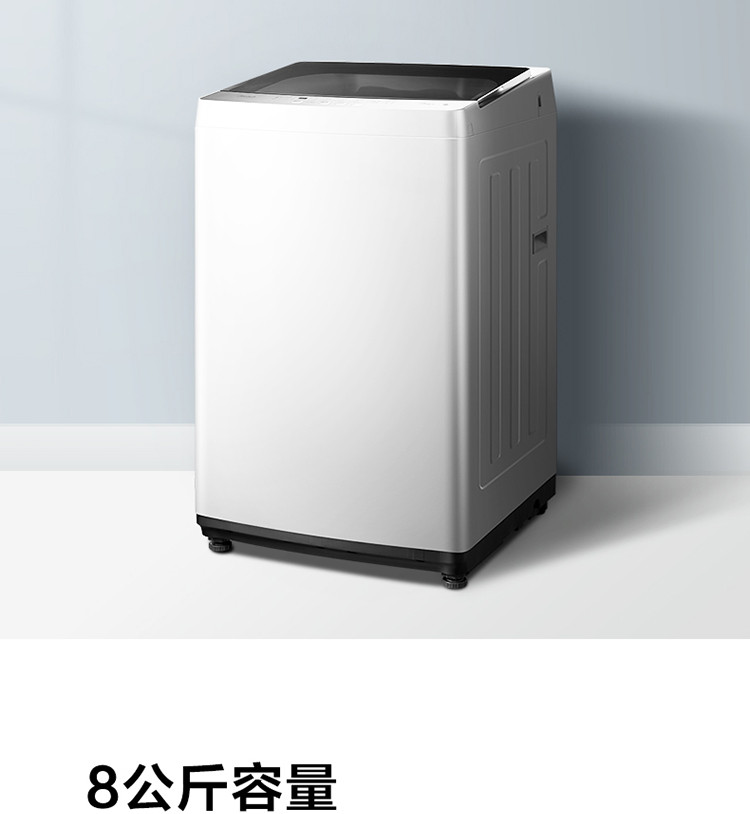 美的（Midea）波轮洗衣机全自动 8公斤专利免清洗十年桶如新 立方内桶 水电 双宽 MB80ECO