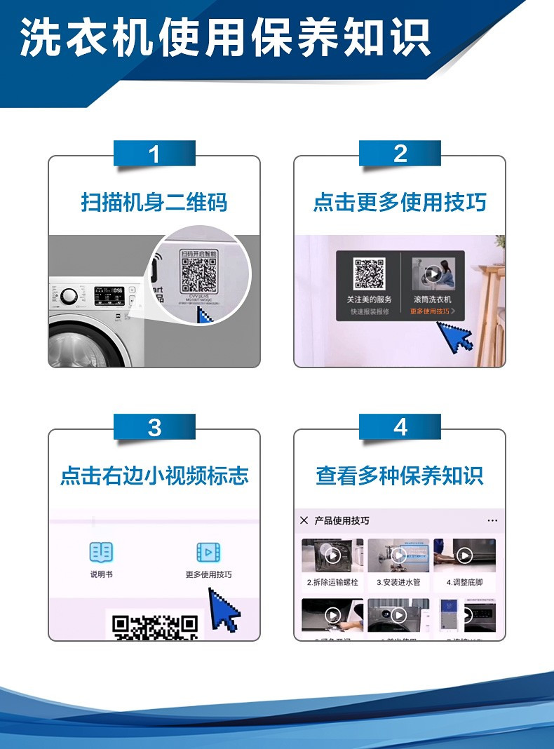 美的（Midea）洗衣机滚筒全自动洗烘一体带烘干 10公斤kg家用消毒变频MD100V332DG5