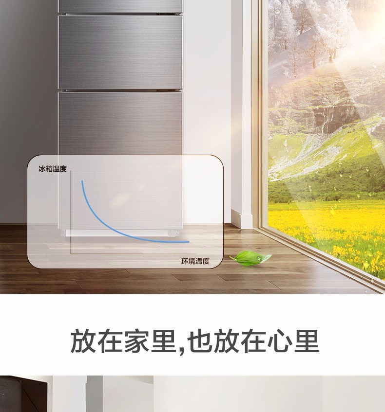 美的（Midea）三门冰箱小型家用220升 多门节能静音电冰箱 BCD-220TM 银色