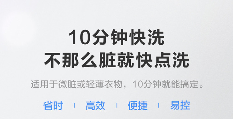 美的（Midea）MB72V31 全自动波轮洗衣机 7.2公斤 免清洗十年桶如新 迷你小型洗衣机