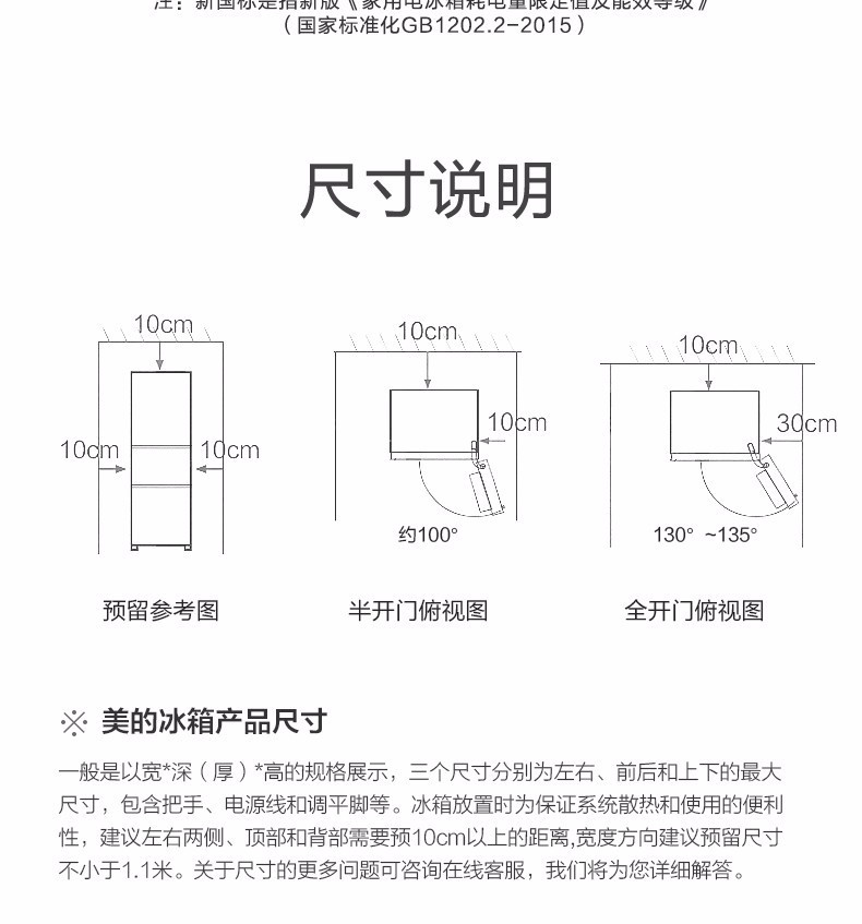 美的（Midea）三门冰箱小型家用220升 多门节能静音电冰箱 BCD-220TM 银色