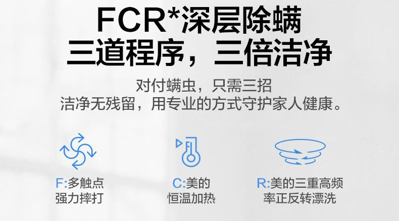 美的（Midea）洗衣机滚筒全自动洗烘一体带烘干 10公斤kg家用消毒变频MD100V332DG5