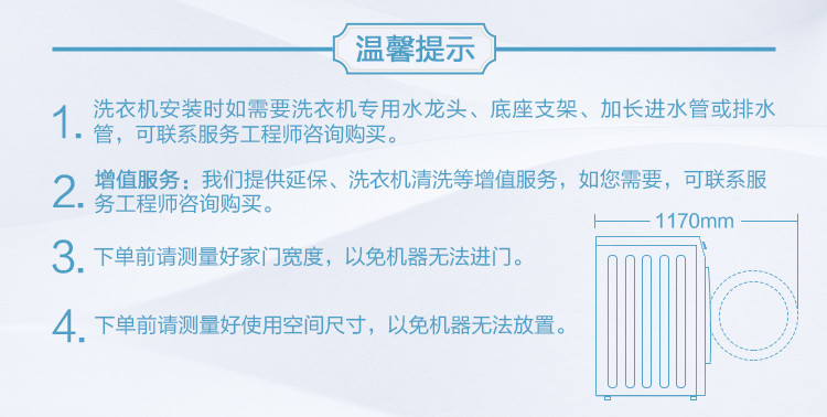 美的 Midea 波轮洗衣机全自动 8公斤专利免清洗十年桶如新 立方内桶 水电双宽 MB80ECO1