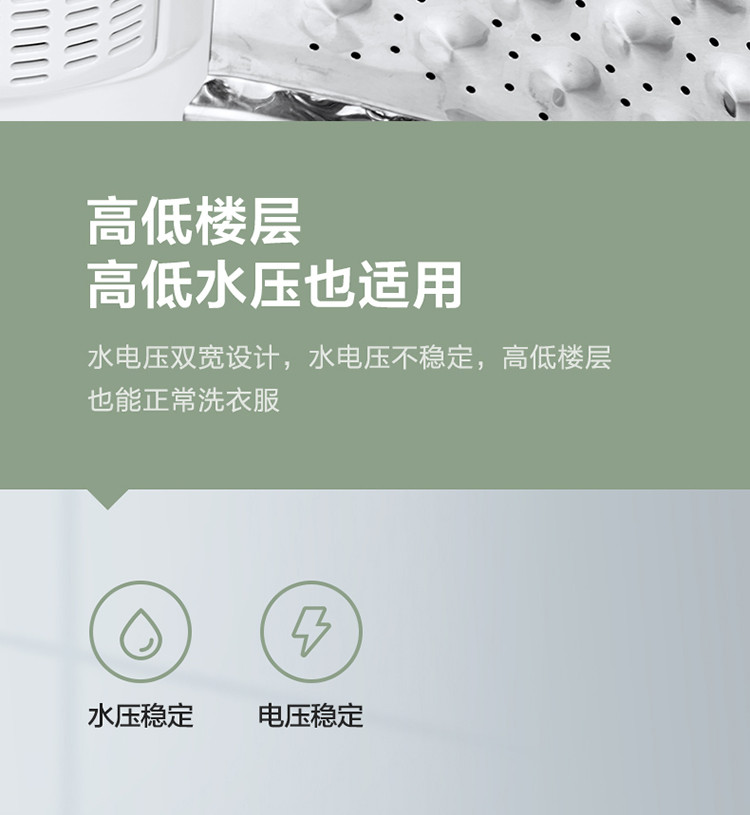 美的（Midea）波轮洗衣机全自动 8公斤专利免清洗十年桶如新 立方内桶 水电 双宽 MB80ECO