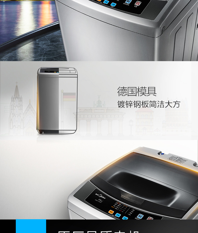 美的（Midea）波轮洗衣机全自动小型6.5公斤kg 迷你家用下排水 MB65-1000H节能省电