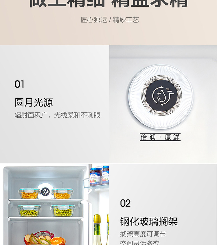 美的(Midea)冰箱231升三门冰箱水润新风冷无霜家用节能小型电冰箱BCD-231WTM(E)