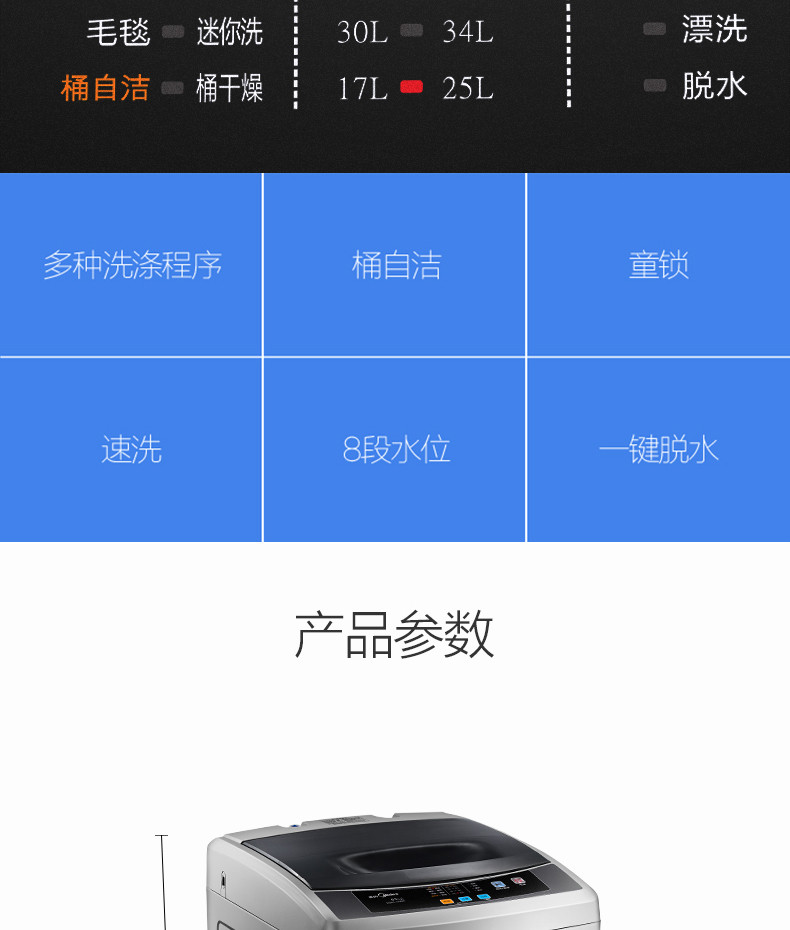 美的（Midea）波轮洗衣机全自动小型6.5公斤kg 迷你家用下排水 MB65-1000H节能省电