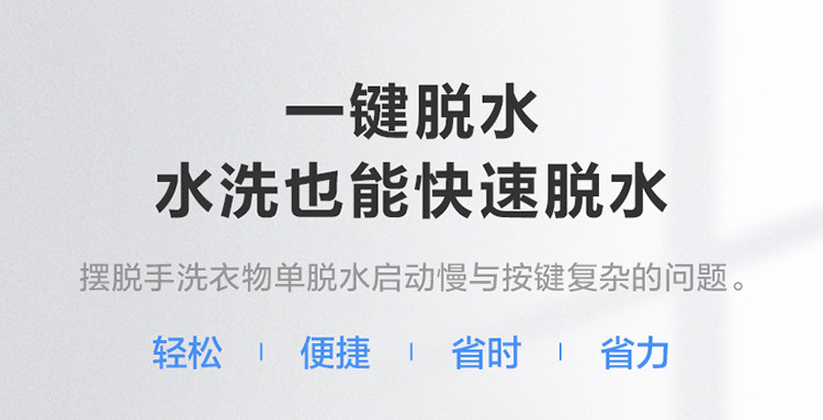 美的（Midea）MB72V31 全自动波轮洗衣机 7.2公斤 免清洗十年桶如新 迷你小型洗衣机