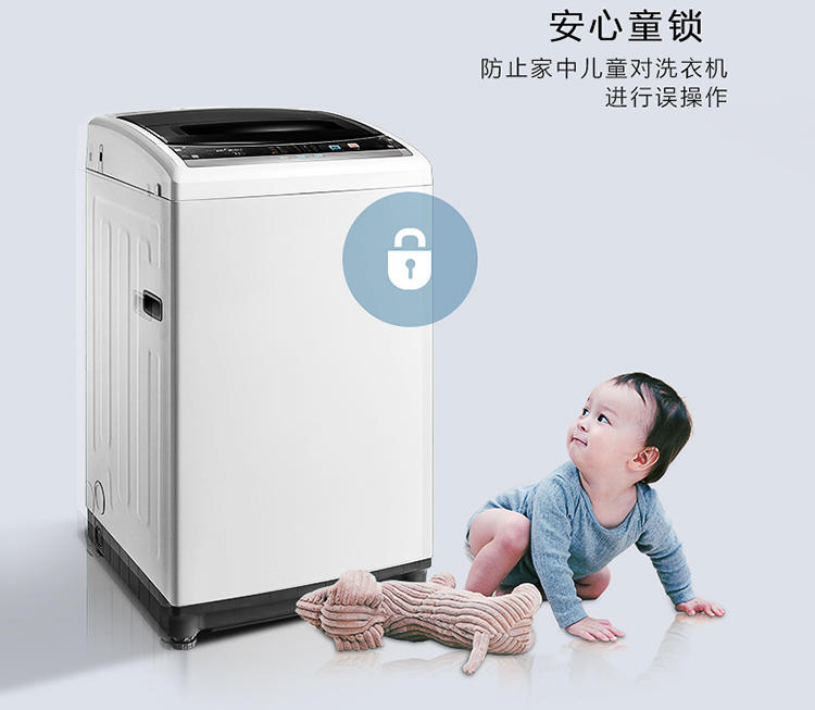 美的（Midea）MB55V30 全自动波轮洗衣机 5.5公斤 迷你洗衣机一键桶自洁不锈钢内桶洗衣机