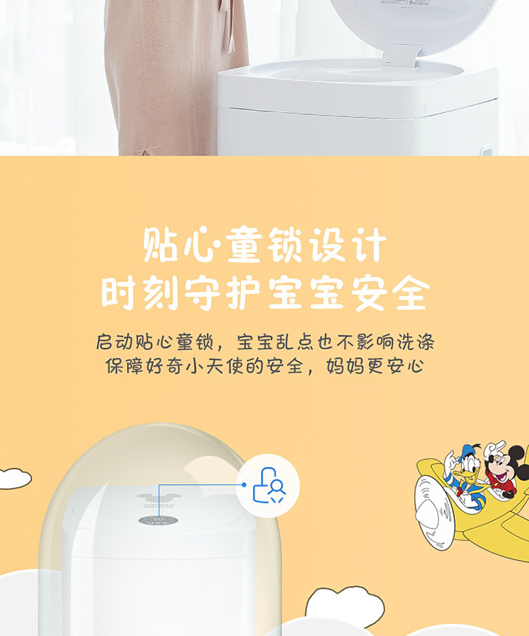 美的 (Midea) MB30V05 全自动迷你小型除螨洗衣机 3公斤波轮 儿童宝宝专享 母婴洗衣机