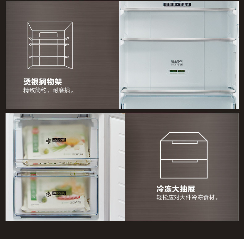 Midea美的  BCD-215WTM(E)215升 三门冰箱小型静音风冷无霜净味家用电冰箱