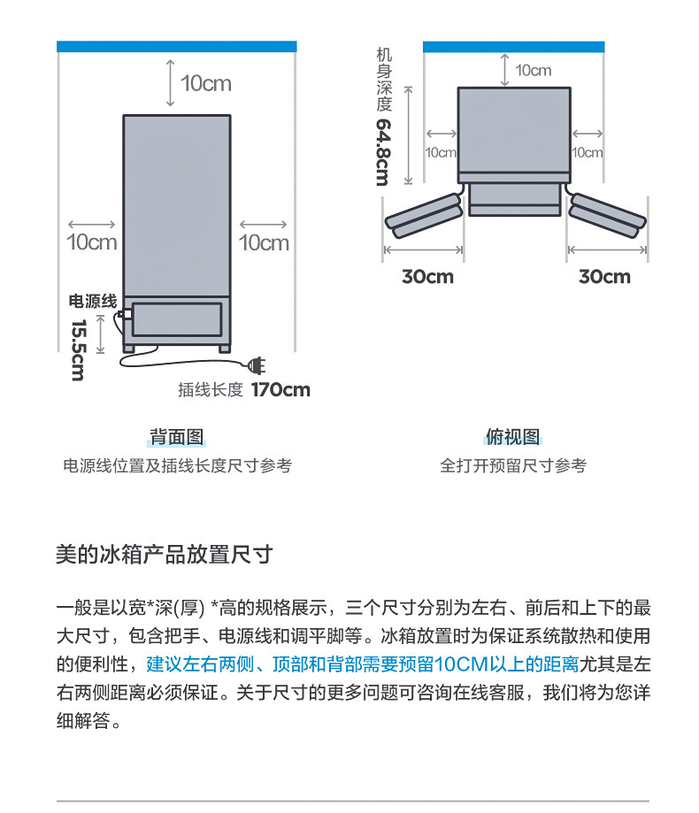 美的/MIDEA 十字对开四门家用智能一级能效变频风冷无霜电冰箱大冰箱BCD-465WTPZM(E)