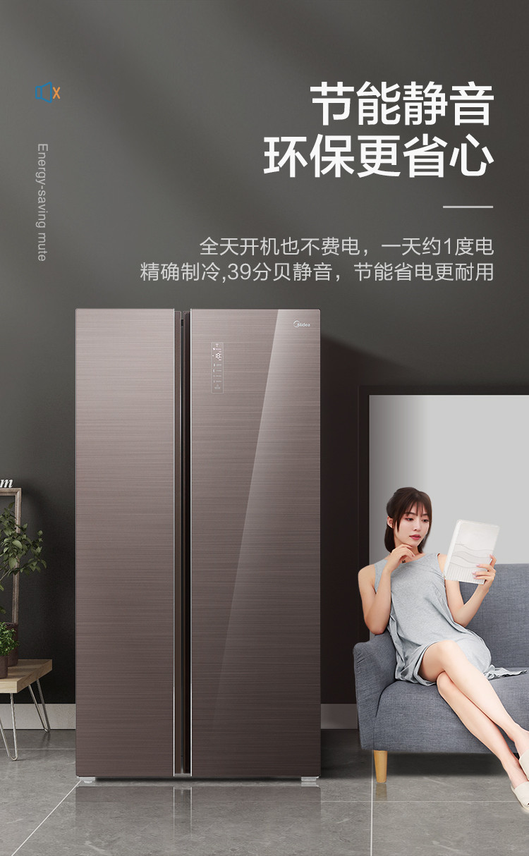 美的/MIDEA  对开门双门家用冰箱智能双变频风冷无霜感温节能冰箱BCD-598WKGPZM(E)