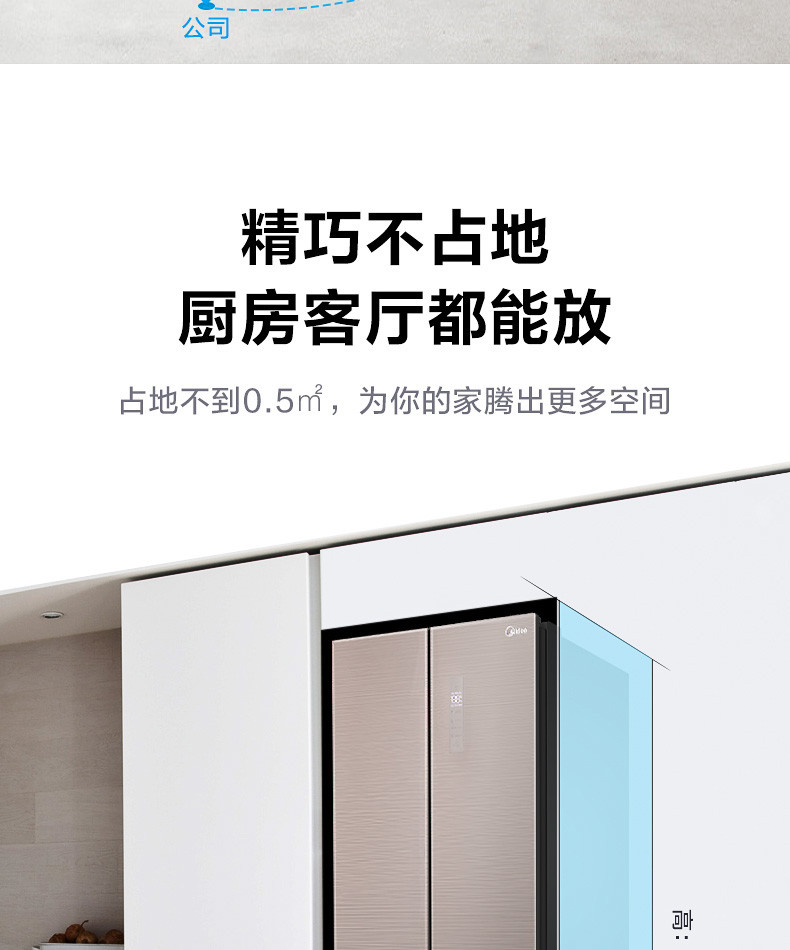 美的/MIDEA 四门家用净味冰箱法式多门能变频无霜智能电冰箱BCD-319WFGPZM(E)