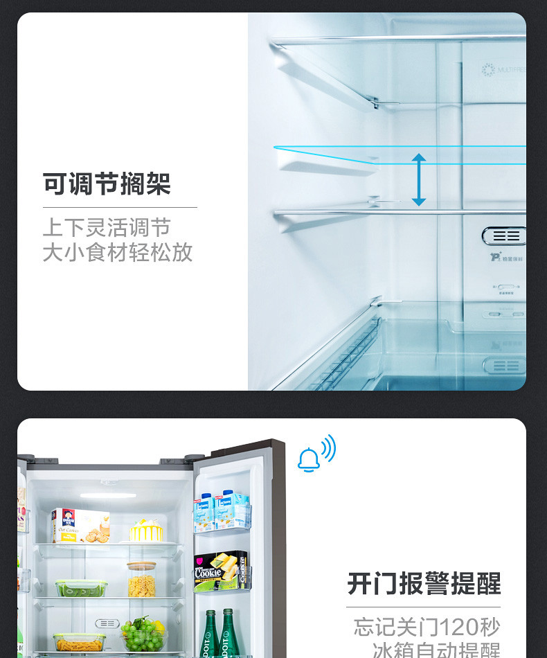美的/MIDEA 四门家用净味冰箱法式多门能变频无霜智能电冰箱BCD-319WFGPZM(E)