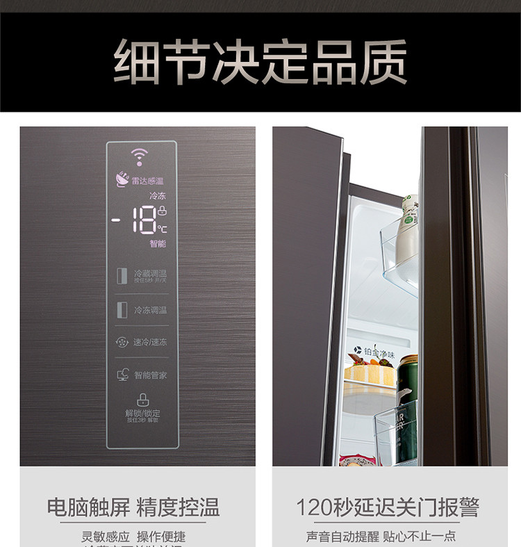 美的/MIDEA  对开门双门家用冰箱智能双变频风冷无霜感温节能冰箱BCD-598WKGPZM(E)