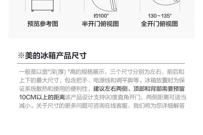 美的/MIDEA 四门家用净味冰箱法式多门能变频无霜智能电冰箱BCD-319WFGPZM(E)