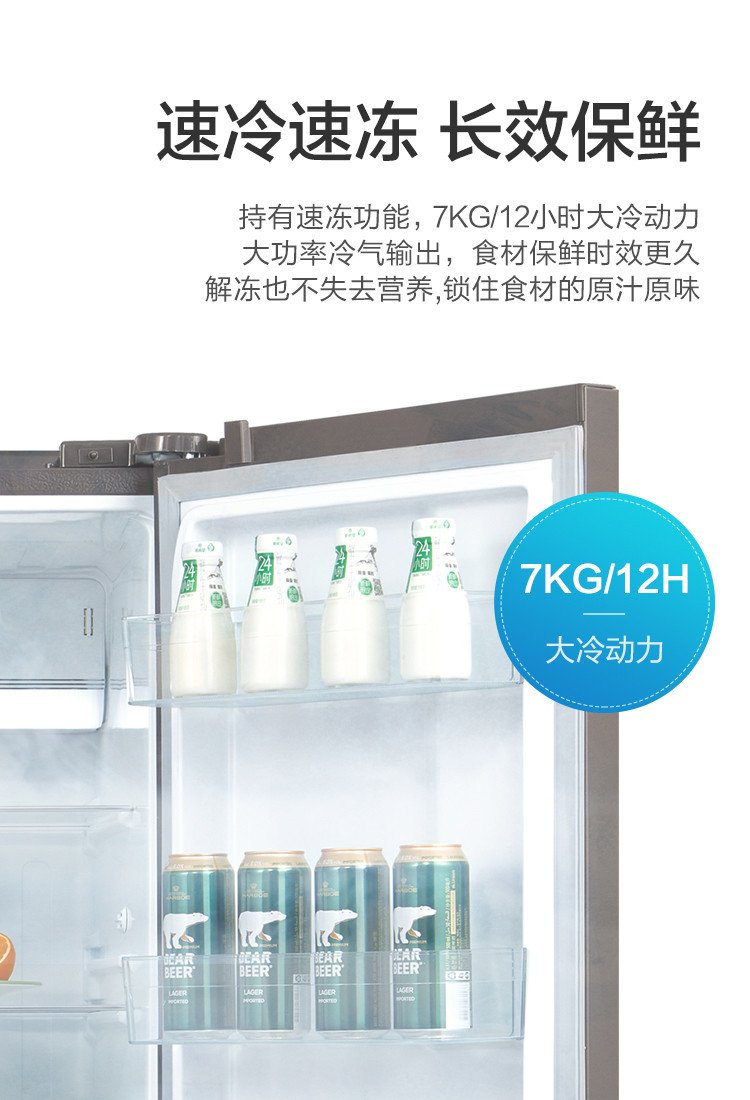 美的/MIDEA  对开门双门家用冰箱智能双变频风冷无霜感温节能冰箱BCD-598WKGPZM(E)