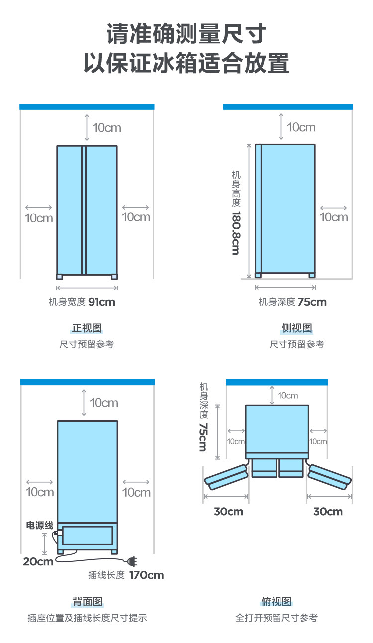 美的/MIDEA  对开门双门家用冰箱智能双变频风冷无霜感温节能冰箱BCD-598WKGPZM(E)