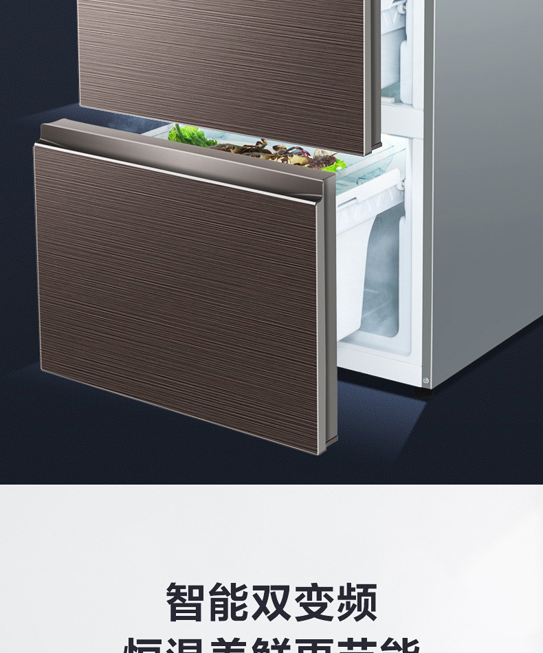 美的/MIDEA 四门家用净味冰箱法式多门能变频无霜智能电冰箱BCD-319WFGPZM(E)