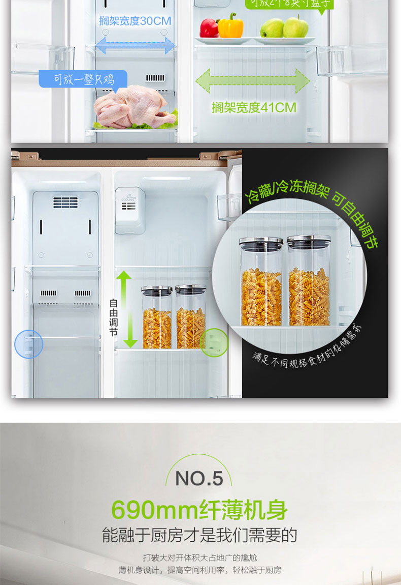 美的/MIDEA 冰箱超薄双开门家用风冷无霜节能对开门电冰箱BCD-521WKM(E)